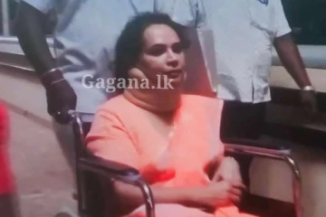 රාජ්‍ය ඇමතිනී ඩයනා හදිසියේම රෝහල්ගත වෙයි..