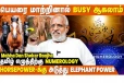 முருகர் மூலமாக 2031-ல் நடக்கப்போகும் அதிசயம்