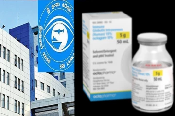 இலங்கையில் போலியான மருந்து விற்பனை செய்த நிறுவனம்