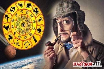 துப்பறிவதில் கில்லாடிகள் இந்த ராசியினர் தானாம்... இவர்களிடம் எதையும் மறைக்கவே முடியாது!