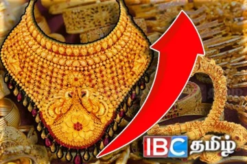 இலங்கை வரலாற்றில் 4 இலட்சத்தைக் கடந்த தங்க விலை