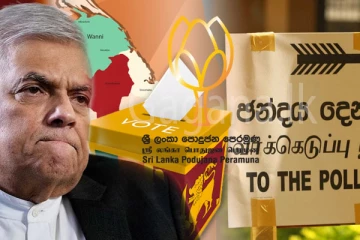 පැවැත්වීමට නියමිත ජනාධිපතිවරණය ගැන මැතිවරණ කොමිසමෙන් විශේෂ ප්‍රකාශයක්.