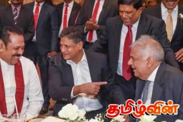 ரணிலின் கைதினை விமர்சித்துள்ள திலித் ஜயவீர