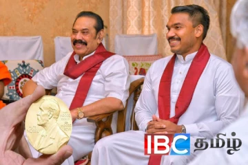 மகிந்தவிற்கு கிடைத்திருக்கும் நோபல் பரிசு : காரணத்தை கூறும் நாமல்