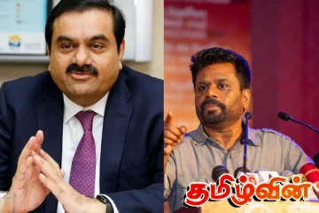 அநுர அரசுக்கு அதிர்ச்சி கொடுத்த அதானி நிறுவனம்