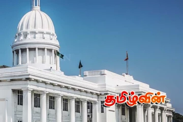 மேல் மாகாண உள்ளாட்சித் துறை ஆணையாளர் தொடர்பில் முன்வைக்கப்பட்ட குற்றச்சாட்டு