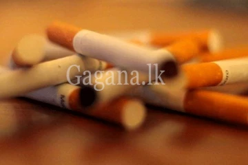 මෙරට සිගරැට් මිලට කරන්න යන දේ මෙන්න – අලුත් ක්‍රමවේදයක් හඳුන්වා දෙයි.