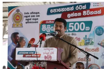 රුපියල් මිලියන 2,500ක ආදායම් උත්පාදන ව්‍යාපෘතියක් - දිවයින පුරා ඇරඹේ