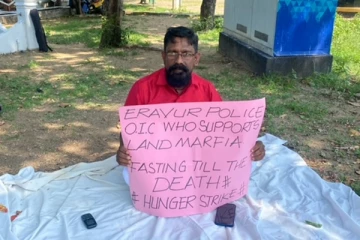 காணி மாபியாக்களுக்கு எதிராக மட்டக்களப்பில் போராட்டம் (VIDEO)