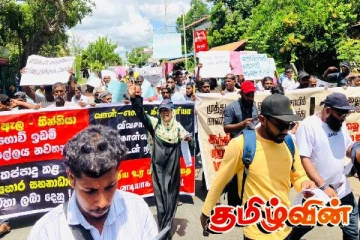 திருகோணமலைக்கு விஜயம் செய்துள்ள அநுர! போராட்டத்தில் இறங்கிய முத்து நகர் விவசாயிகள்