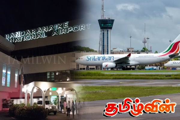 கட்டுநாயக்க விமான நிலையத்தில் மூவர் கைது | 3 Arrested In Katunayake Airport Today கட்டுநாயக்க விமான நிலையத்தில் மூவர் கைது | 3 Arrested In Katunayake Airport Today