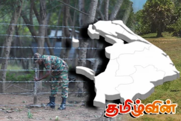 வவுனியாவில் 24 ஆயிரம் ஏக்கர் காணி விடுவிக்கப்படும் : காணி பிரதி அமைச்சர் அறிவிப்பு