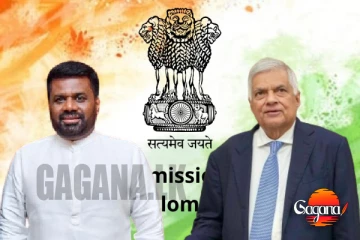 රනිල්ගේ ෆොටෝ එක නැතුව හැම පිටුවෙම අනුරගේ ෆොටෝ එකට දැම්මට එජාපෙට මල පැනලා