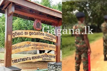 පැන ගිය කන්දකාඩු පුනරුත්තාපන කඳවුරේ රැඳවියන් ගැන අලුත්ම ආරංචිය මෙන්න.