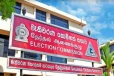 මැතිවරණ කොමිසමෙන් ඉල්ලීමක්