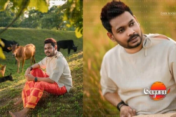 රටම දන්න අකිල සර් වෙනස් විදිහකට සමරපු උපන්දිනය