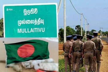 முல்லைத்தீவில் கரையொதுங்கிய பங்களாதேஷ் நாட்டவருடைய சடலம்!