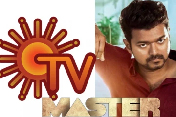 சன் டிவி-யில் மாஸ்டர் திரைப்படம் எப்போது ஒளிபரப்பாகிறது தெரியுமா? வைரல் போட்டோ