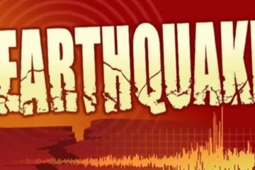 வேலூர் அருகே லேசான நில அதிர்வு !