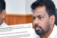 கட்டாரின் முன்னாள் மன்னர் மறைவுக்கு ஜனாதிபதி அநுர இரங்கல்