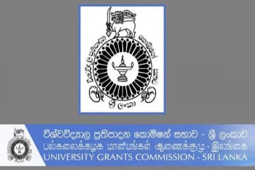 பல்கலை நுழைவுக்குத் தகுதிபெற்ற மாணவர்களுக்கு முக்கிய அறிவிப்பு! நாளை முதல் அறிமுகம்
