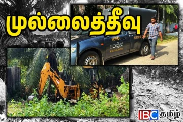 புதுக்குடியிருப்பில் விடுதலைப்புலிகளின் ஆயுதங்களை தேடி அகழ்வுப்பணி