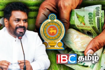 விவசாயிகளுக்கான உர மானியம் தொடர்பில் ஜனாதிபதி வெளியிட்ட தகவல்