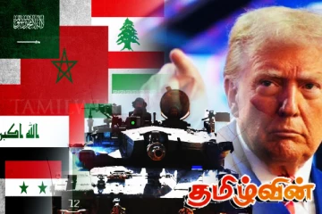 ஹமாஸ் ஆதரவு நாடுகளுக்கு ட்ரம்ப் கடும் எச்சரிக்கை!