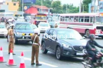 හෙට සිට 16 දක්වා විශේෂ රථ වාහන සැලැස්මක්..රියදුරන්ට පොලීසියෙන් විශේෂ දැනුම්දීමක්..
