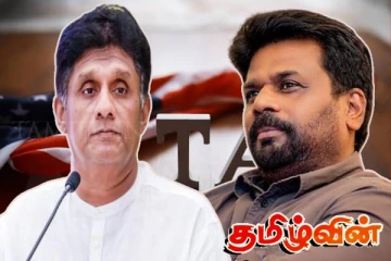 இலங்கை செய்த தவறே அமெரிக்காவின் வரிக்கான காரணம்- சஜித் பிரேமதாஸ விமர்சனம்