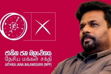 பொலன்னறுவையில் 4 ஆசனங்களை கைப்பற்றிய NPP