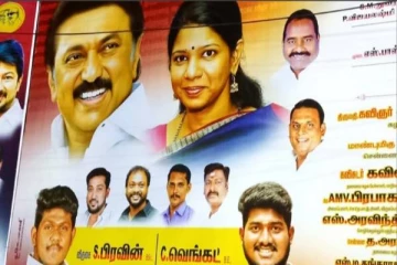 திமுக பொதுக்கூட்டத்தில் அத்துமீறல்; கதறி அழுத பெண் போலீஸ் - மன்னிப்பு கேட்ட திமுகவினர்