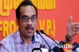 සජිත් – නාමල් – නයි චැනල්කාරයා බොරු මතයක් හදනවා.. බිමල්.!
