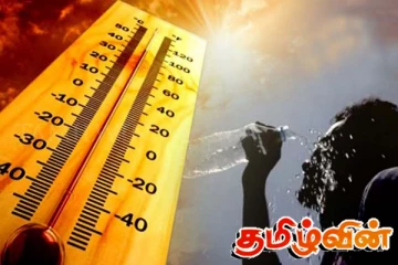 மக்களுக்கு விடுக்கப்பட்டுள்ள எச்சரிக்கை