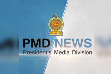 මූල්‍ය ණය සම්බන්ධයෙන් ජනාධිපති මාධ්‍ය අංශයෙන් නිවේදනයක්