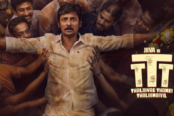 2026 பொங்கல் வின்னர் யார்..? உண்மையை கூறிய பிரபல விநியோகஸ்தர்.. | 2026 Tamil Cinema Movies Pongal Race Winner