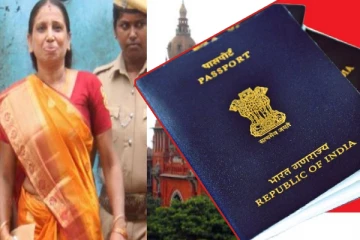 நளினியின் கடவுச்சீட்டு விண்ணப்பம் தொடர்பில் உயர் நீதிமன்றம் பிறப்பித்த உத்தரவு