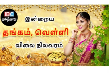 தொடர்ந்து கிடுகிடுவென உயரும் தங்கம் விலை - இன்று எவ்வளவுன்னு தெரியுமா? இதோ