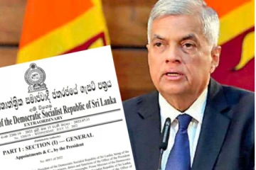 திடீரென வெளியான அதிவிசேட வர்த்தமானி