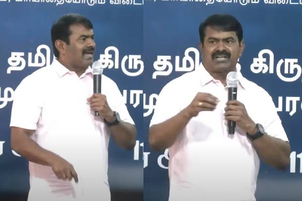 seeman promise on jesus