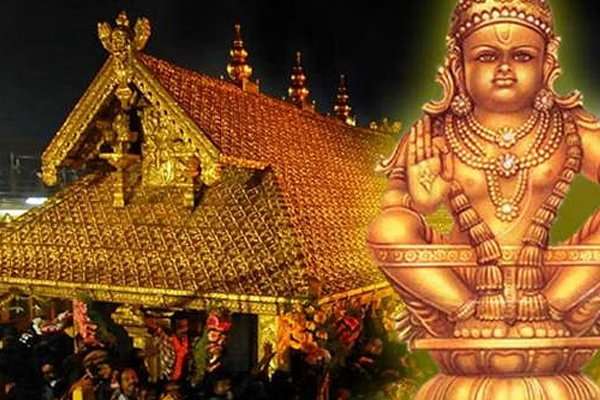 சபரிமலை செல்பவர்களுக்கான அறிவித்தல் | Notice For Sabarimala Visitors