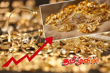 ஒரே வாரத்தில் 22,000 ரூபாயால் அதிகரித்துள்ள தங்கத்தின் விலை! இன்றைய விலை நிலவரம்