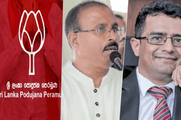 மொட்டுத் தரப்புக்குள் ஏற்பட்ட உள்ளக மோதல்.. ஒருவரையொருவர் மாறி மாறி தாக்கிக் கொண்ட உறுப்பினர்கள்