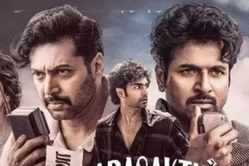 பராசக்தி படம் இதுவரை எவ்வளவு வசூல் செய்துள்ளது.. பாக்ஸ் ஆபிஸ் ரிப்போர்ட்