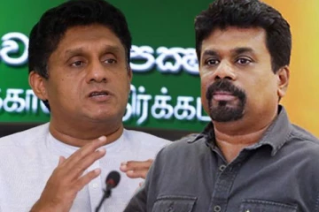 அடுத்த தேர்தலில் சஜித்துக்கும், அநுரவுக்கும்தான் போட்டி: செய்திகளின் தொகுப்பு