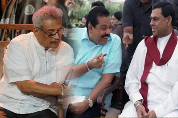 இலங்கையை திவாலாக்கிய மகிந்த, கோட்டாபய, பசிலுக்கு காத்திருக்கும் ஆபத்து