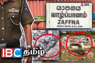 சர்வதேச மேற்பார்வையில் செம்மணி புதைகுழி அகழ்வு - விடுக்கப்பட்ட கோரிக்கை