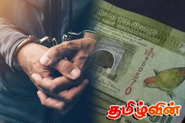 2000 ரூபாவுக்கு ஆசைப்பட்டு சிக்கிய போதைப்பொருள் வியாபாரி