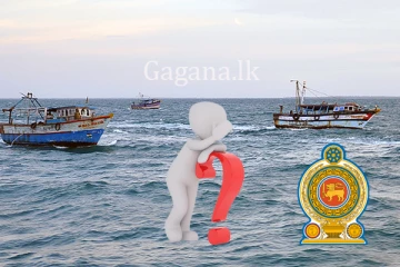 මොකක්ද මේ වෙන්න යන්නේ? - ඉන්දීය ධීවරයන් කල්පිටියත් අල්ලයි.