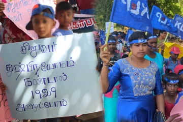 சிறுவர் உரிமைகளை பாதுகாப்போம்: தமிழர் பகுதியில் விசேட நடைபவணி(Video)